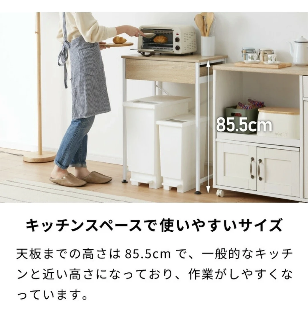 引き出し付き キッチン スリム作業台の写真7枚目