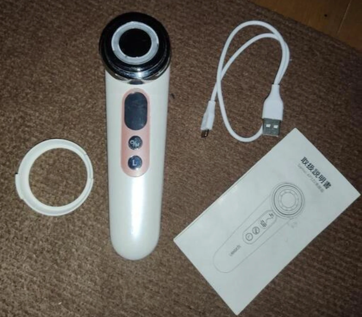 美顔器