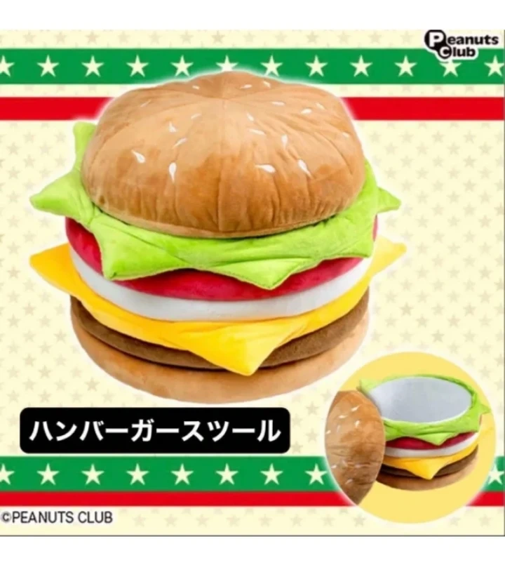 ハンバーガー 型スツール