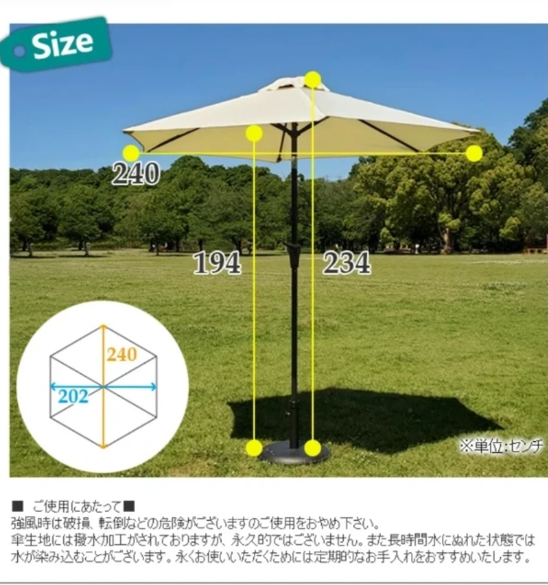 アルミ製 ガーデンパラソル 240cmの写真3枚目