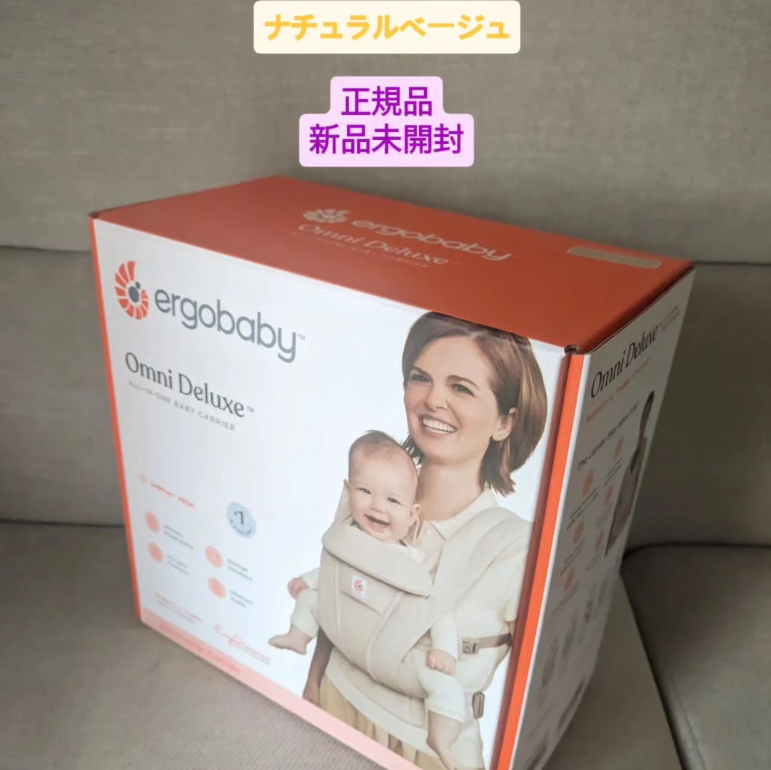 エルゴベビー 抱っこ紐 Omni Deluxe Mesh 【正規品 新品未開封 最新最上位モデル】の写真2枚目