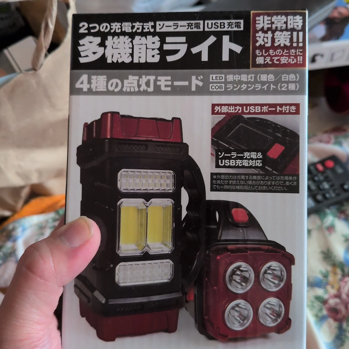 多機能ライト ソーラー充電 USB 非常時対策 アウトドア
