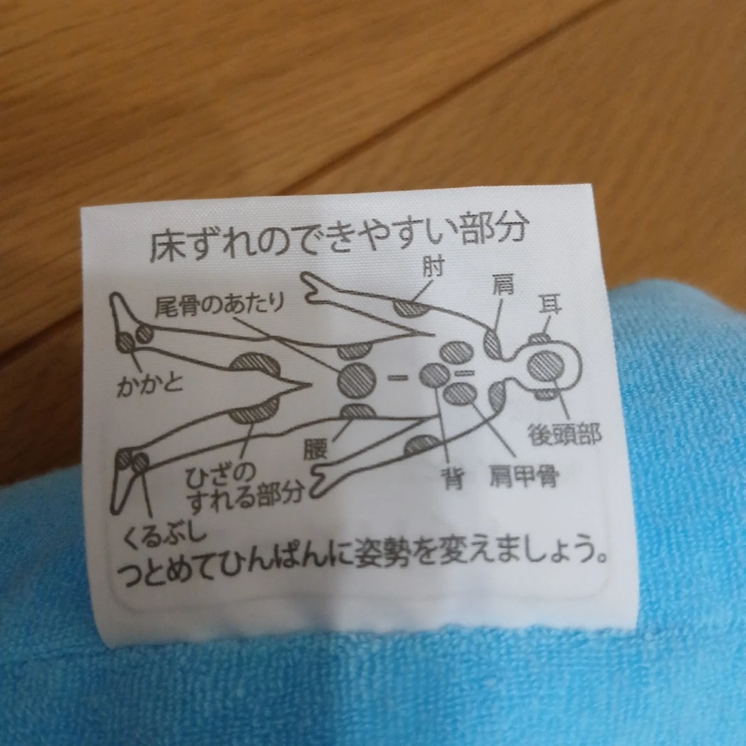 褥瘡防止用ビーズパッド 8型多目的用・抱き枕 2点セット　介護の写真3枚目