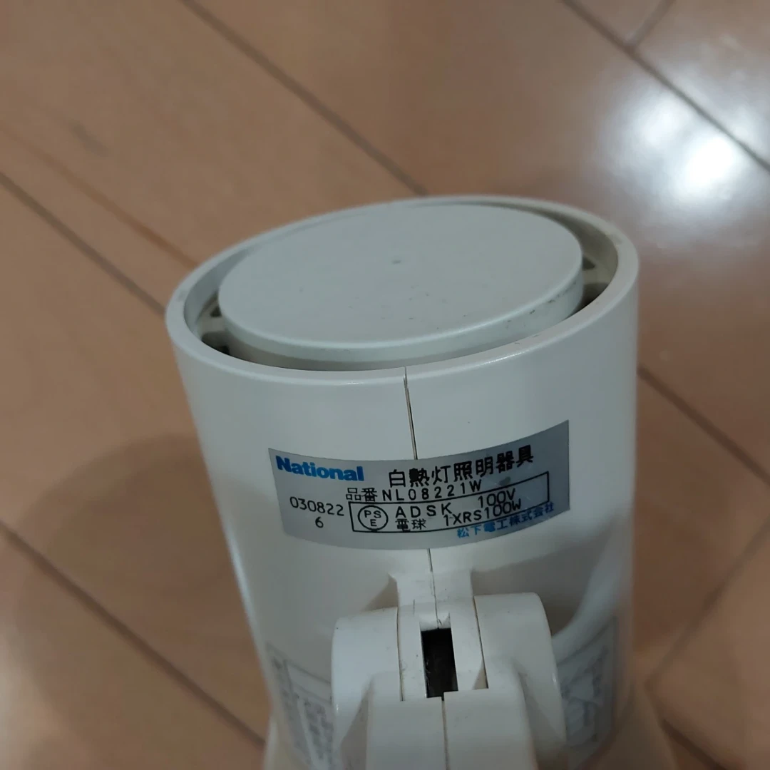 ナショナル スポットライト 照明器具　レール用　3個セット　の写真4枚目