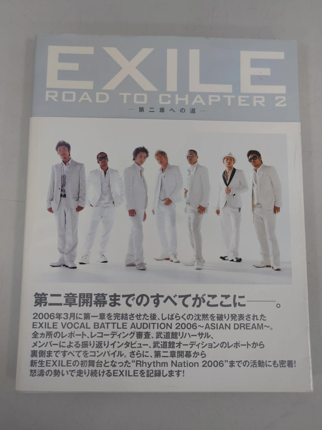 EXILE　エグザイル　 の写真集・本たくさんの写真5枚目