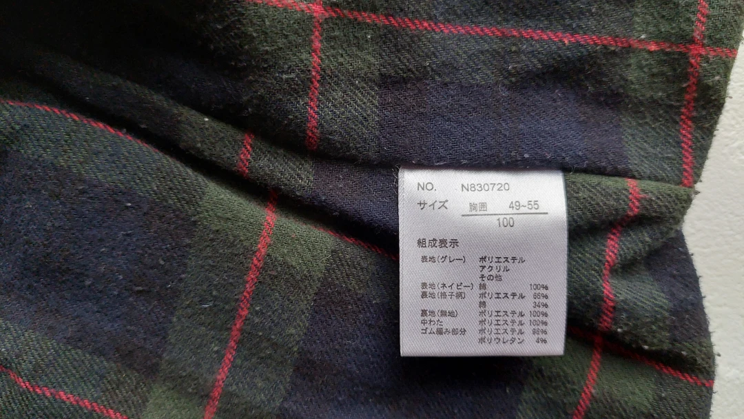 ④キッズ 中綿ジャケット グレー×ネイビー 100cmの写真2枚目