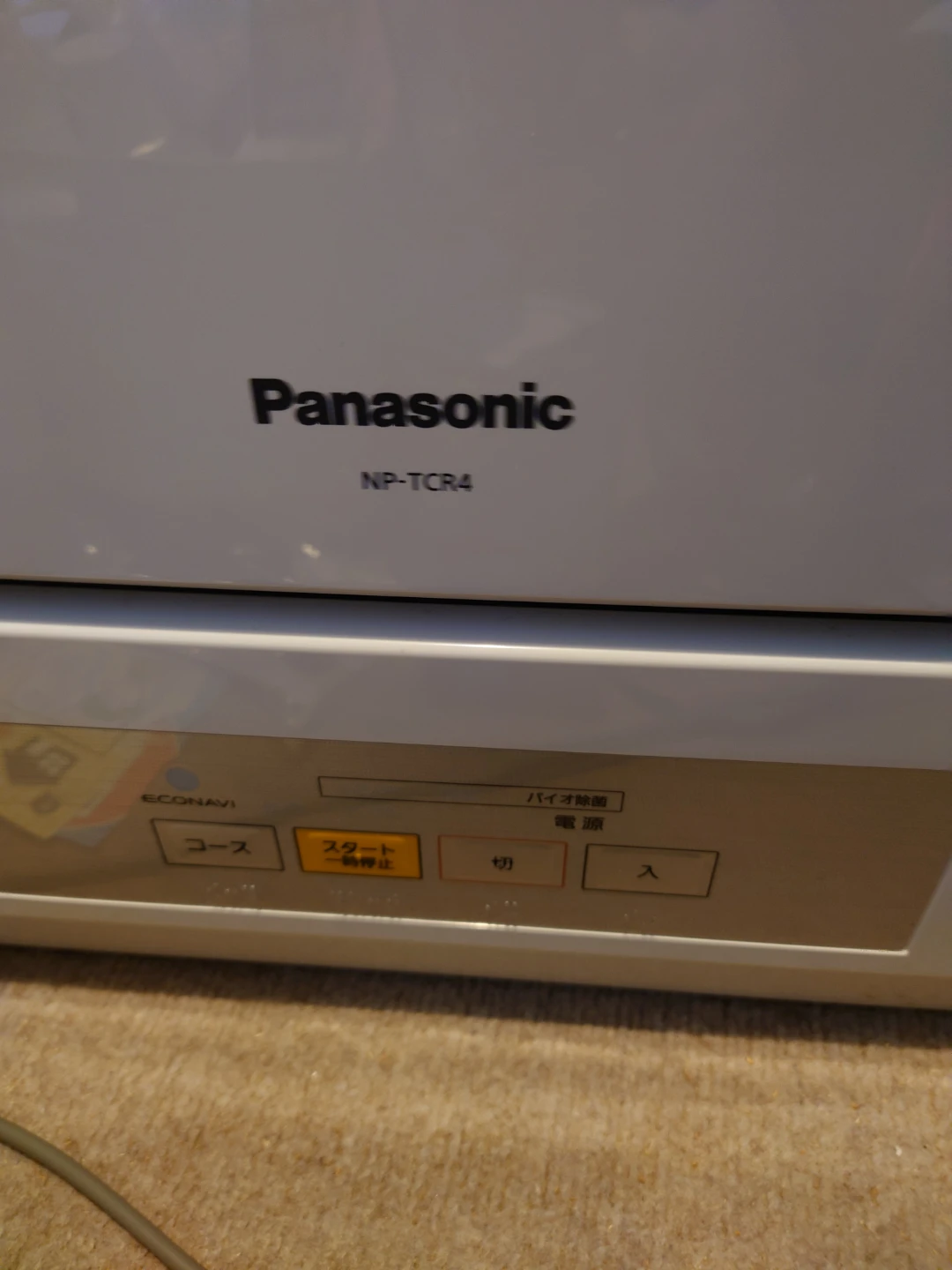 （お値下げしました) パナソニック 食洗機 NP-TCR4