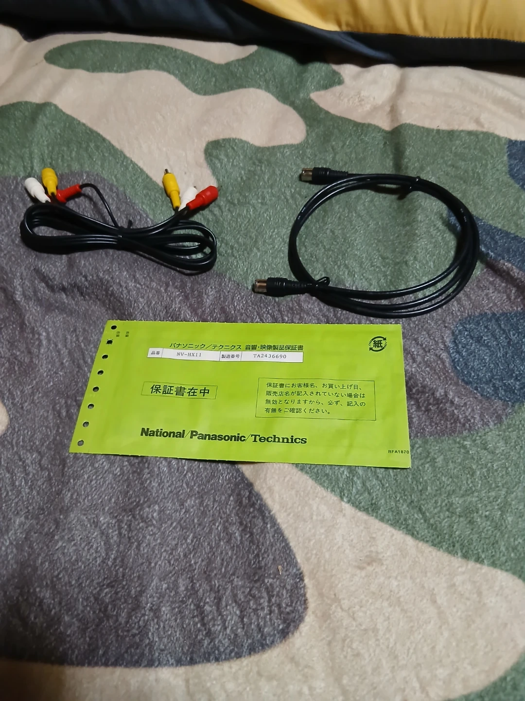 パナソニック ビデオデッキ NV-HX11
