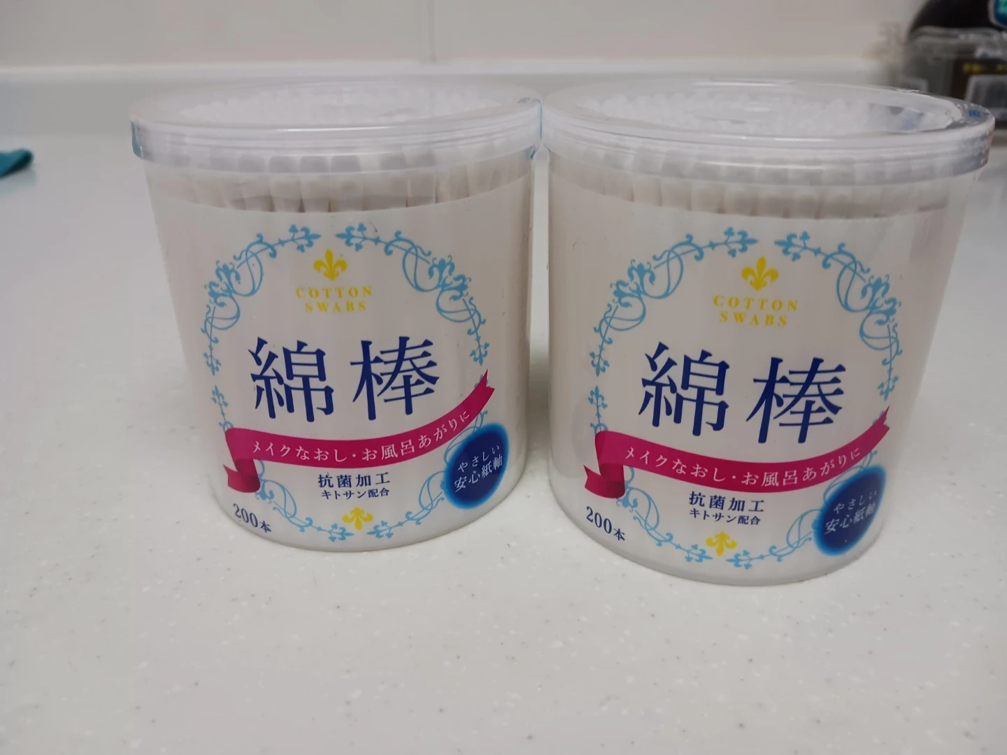 綿棒 200本入 ×2セット