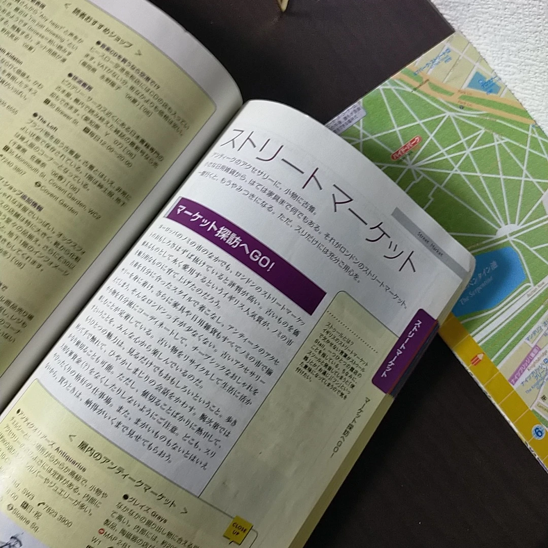 地球の歩き方 ロンドン '09〜'10 A03の写真3枚目