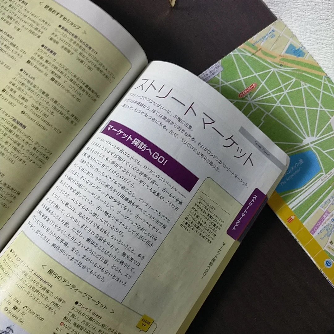 地球の歩き方 ロンドン '09〜'10 A03の写真3枚目
