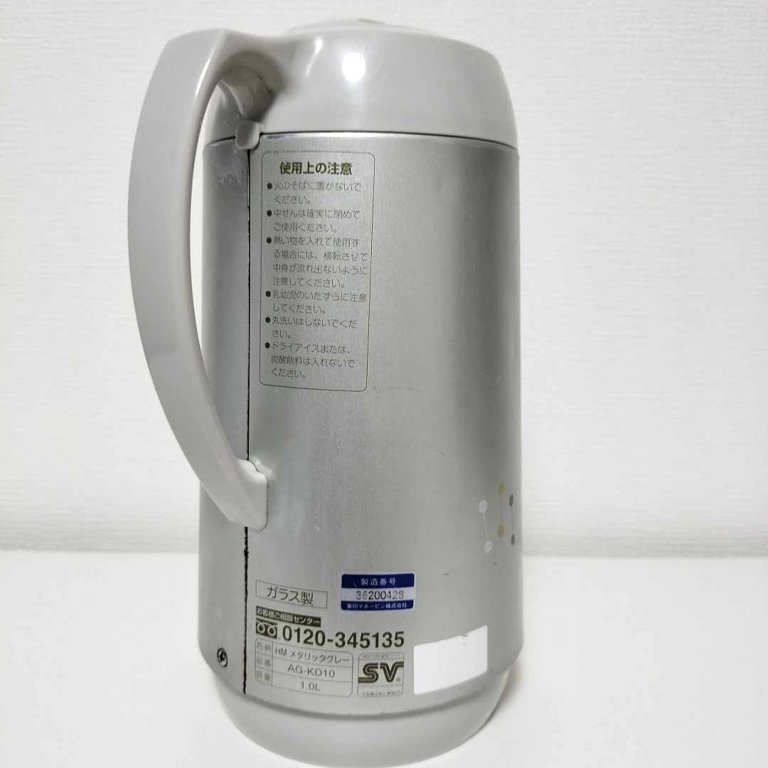 象印 ガラス製魔法瓶 1.0L AG-KD10の写真2枚目