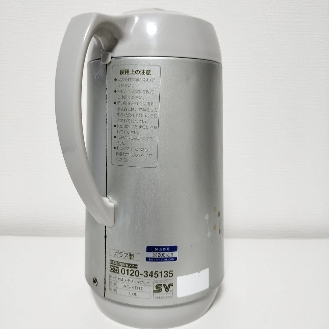 象印 ガラス製魔法瓶 1.0L AG-KD10の写真2枚目
