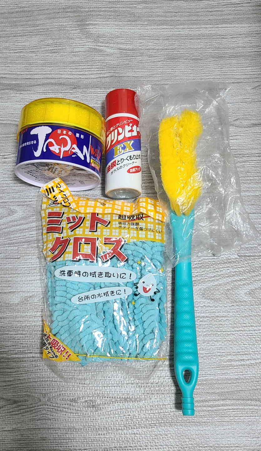洗車用品 メンテナンスセット