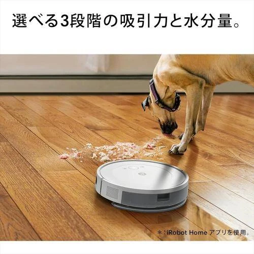 アイロボット ルンバ コンボ ロボット掃除機の写真4枚目