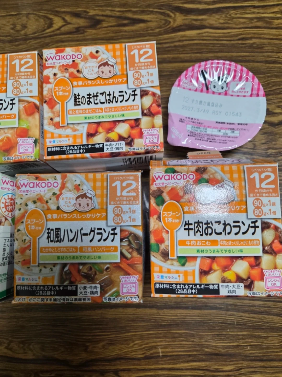 和光堂 栄養マルシェ ベビーフード 6点セットの写真3枚目