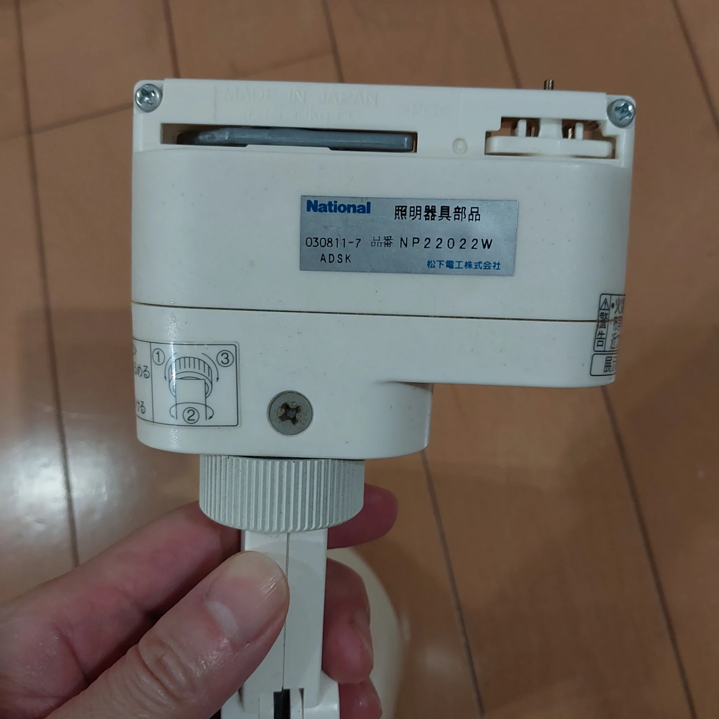 ナショナル スポットライト 照明器具　レール用　3個セット　の写真3枚目