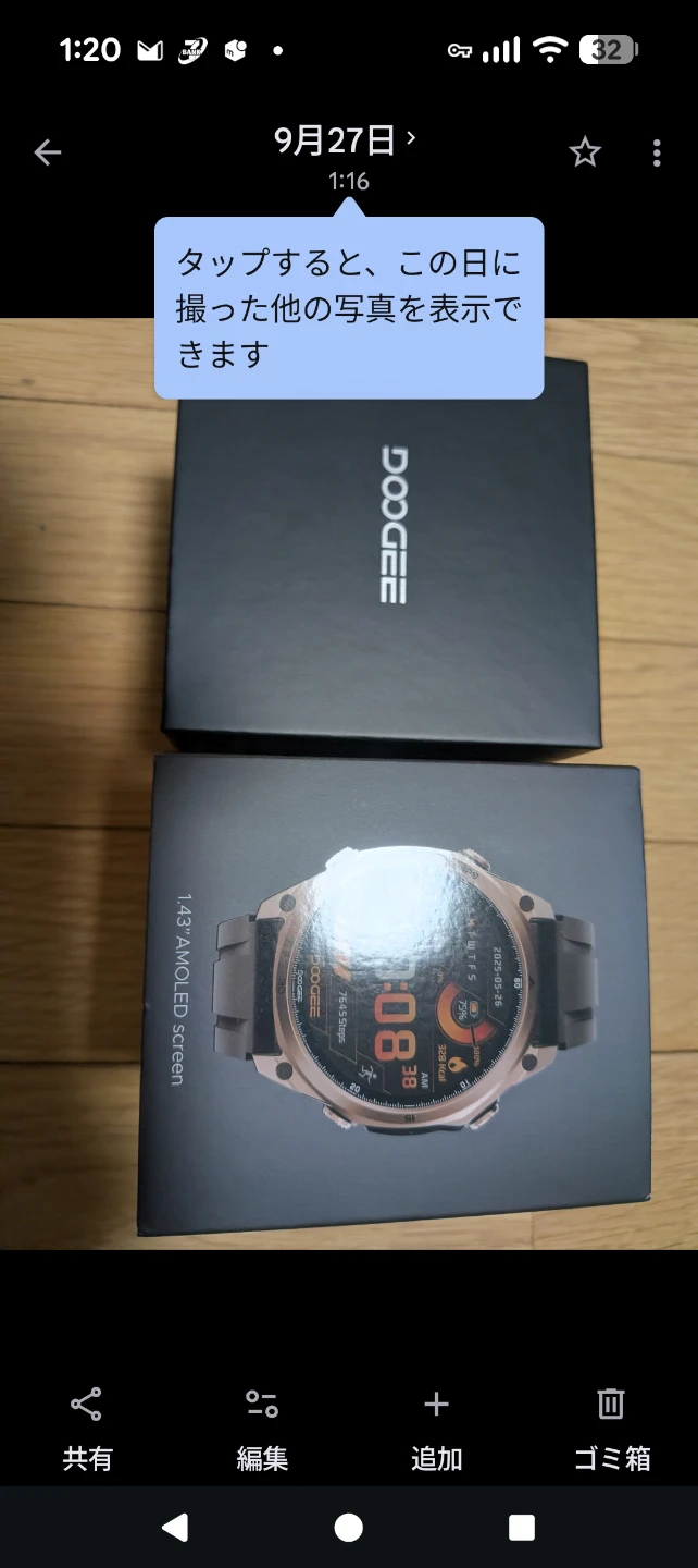 DOOGEE Anywise W1 スマートウォッチ ゴールド 箱・替えベルト付きの写真4枚目