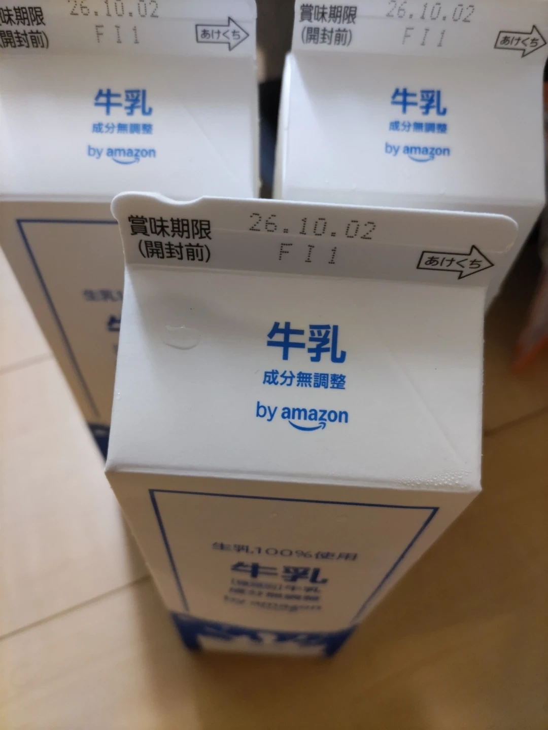 バイアマゾン 牛乳 1000ml×3