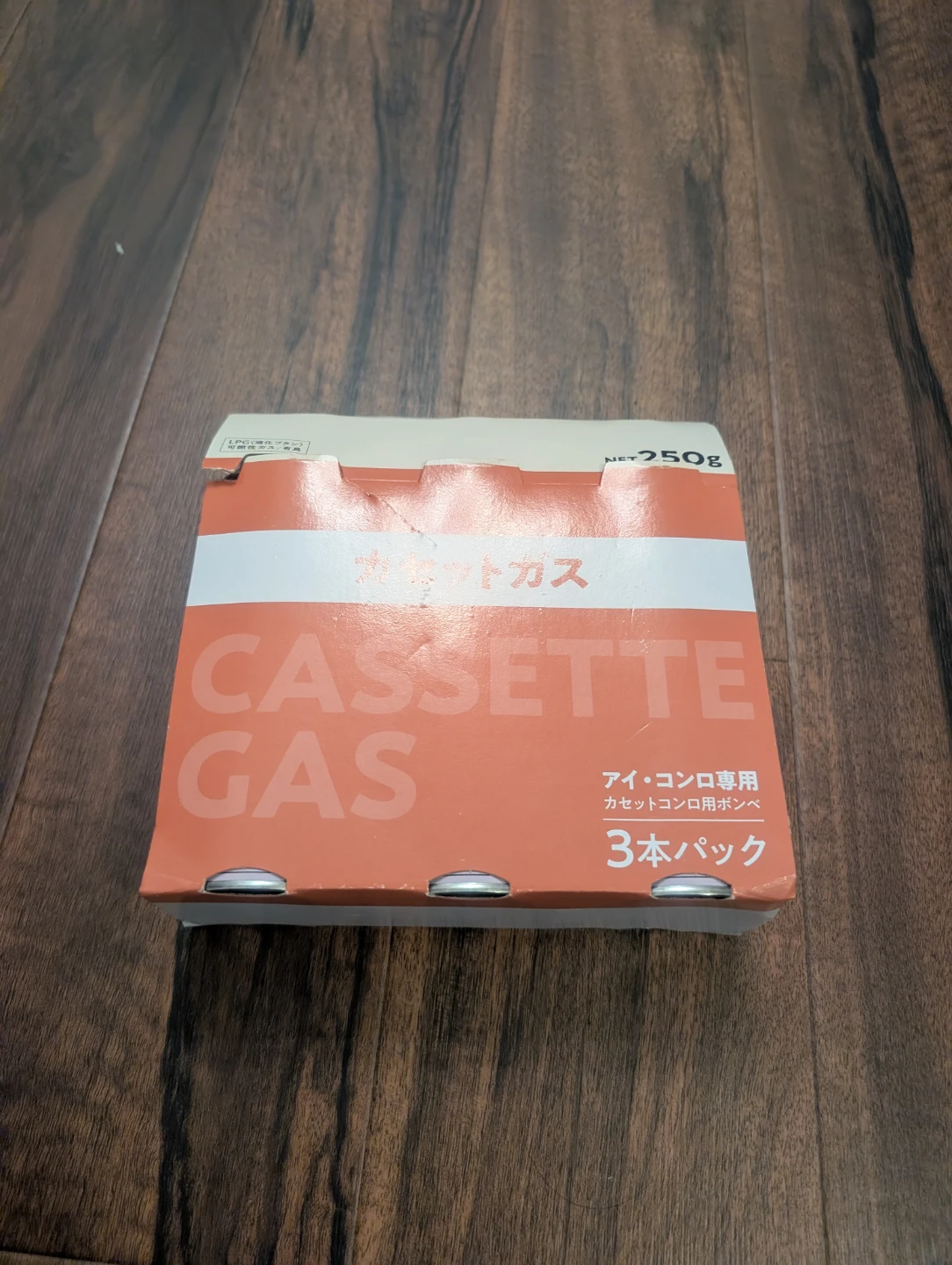 カセットコンロ用ボンベ 　2.5本分