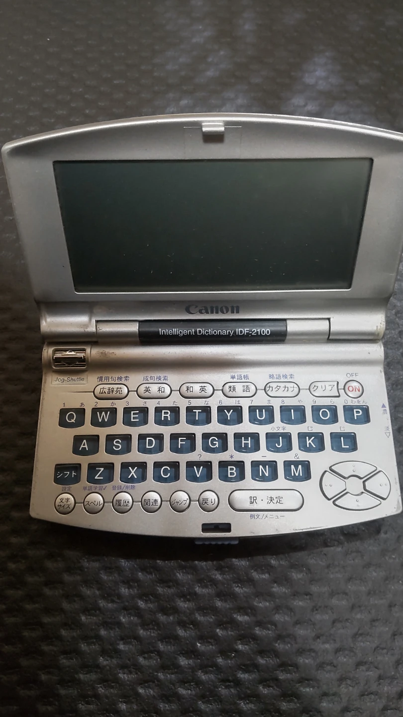 キヤノン 電子辞書 IDF-2100の写真3枚目
