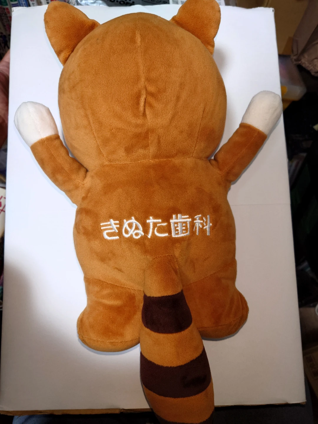 たぬきのぬいぐるみ　他の有料商品とまとめて取引の場合のみ取引可能の写真2枚目