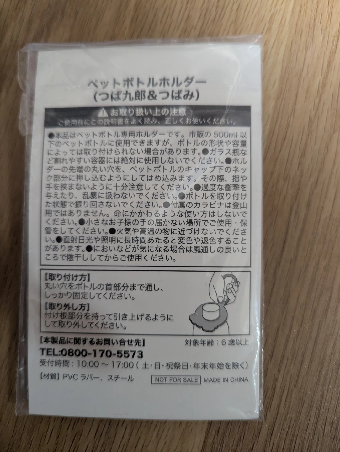 東京ヤクルトスワローズ つば九郎 グッズセットの写真3枚目