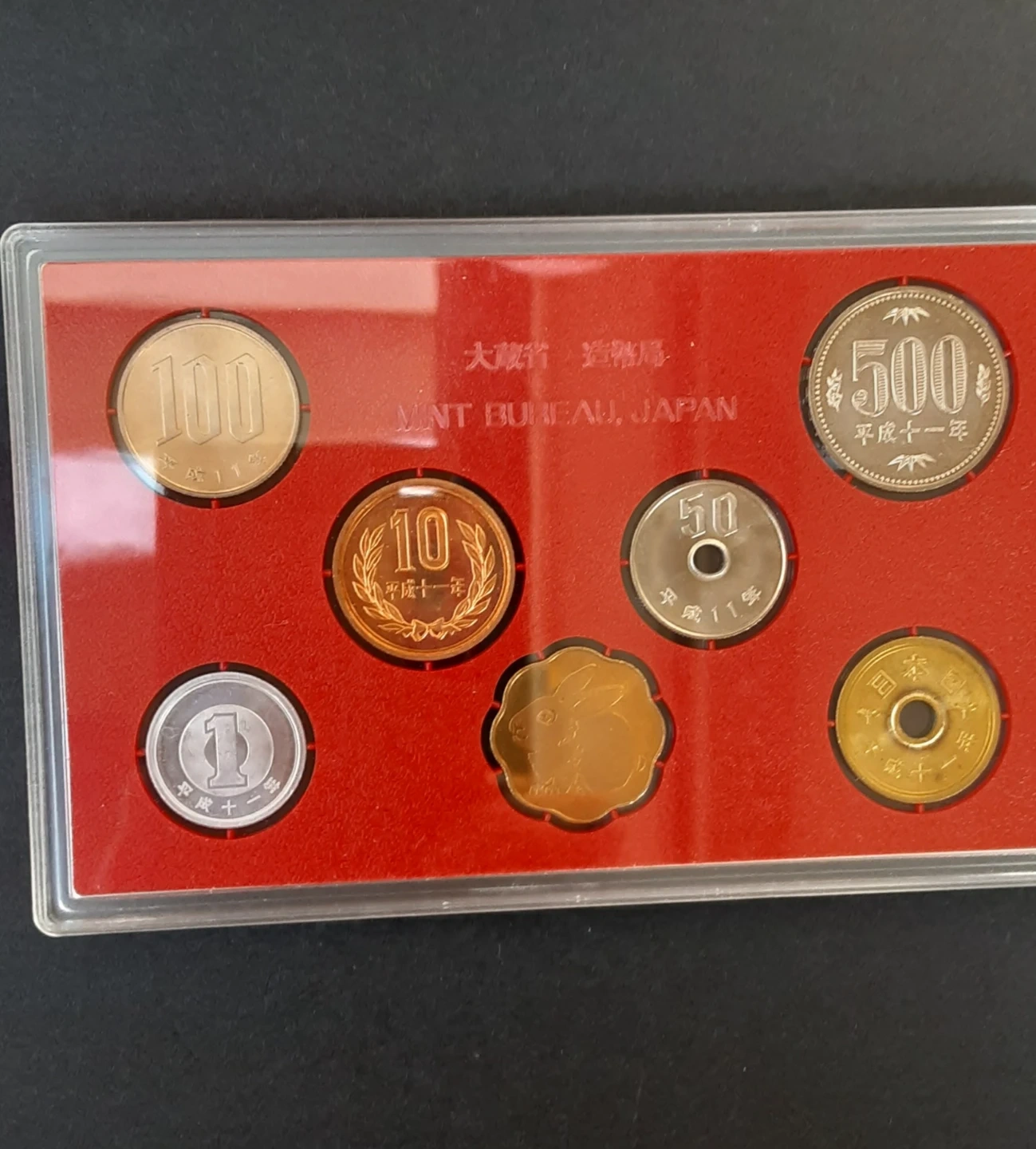 観賞用1999年発行硬貨+卯年銘板ミントセットの写真2枚目