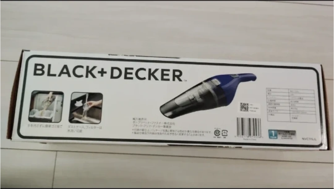 【新品・未開封】コードレスハンディクリーナーの写真2枚目