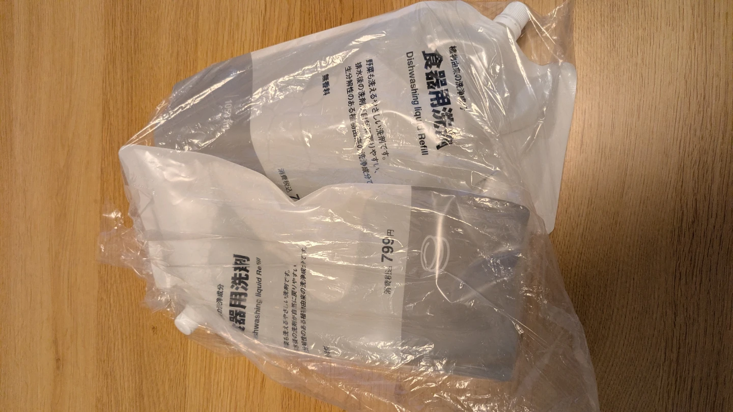 MUJI 食器洗剤 新品2点セットの写真2枚目