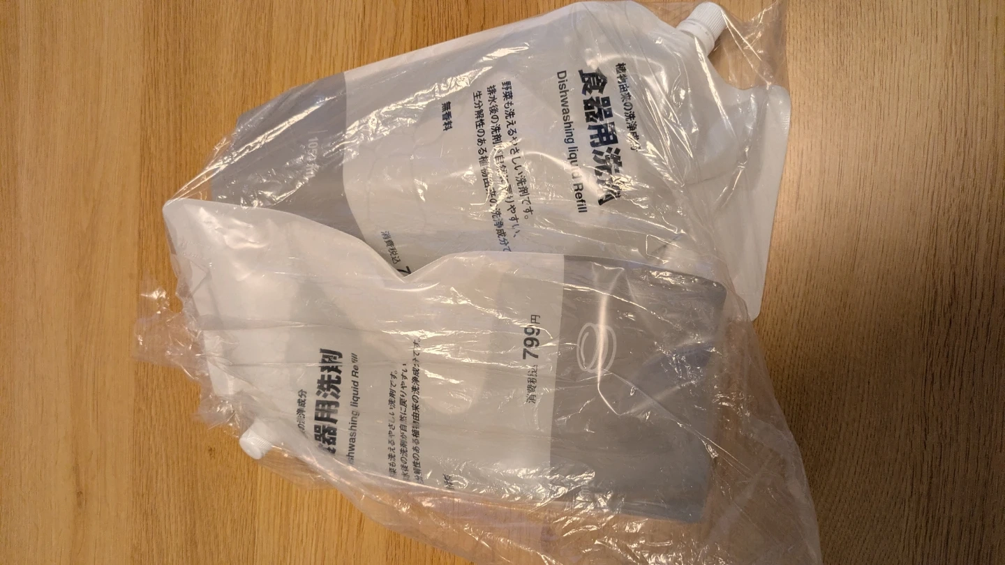 MUJI 食器洗剤 新品2点セットの写真2枚目