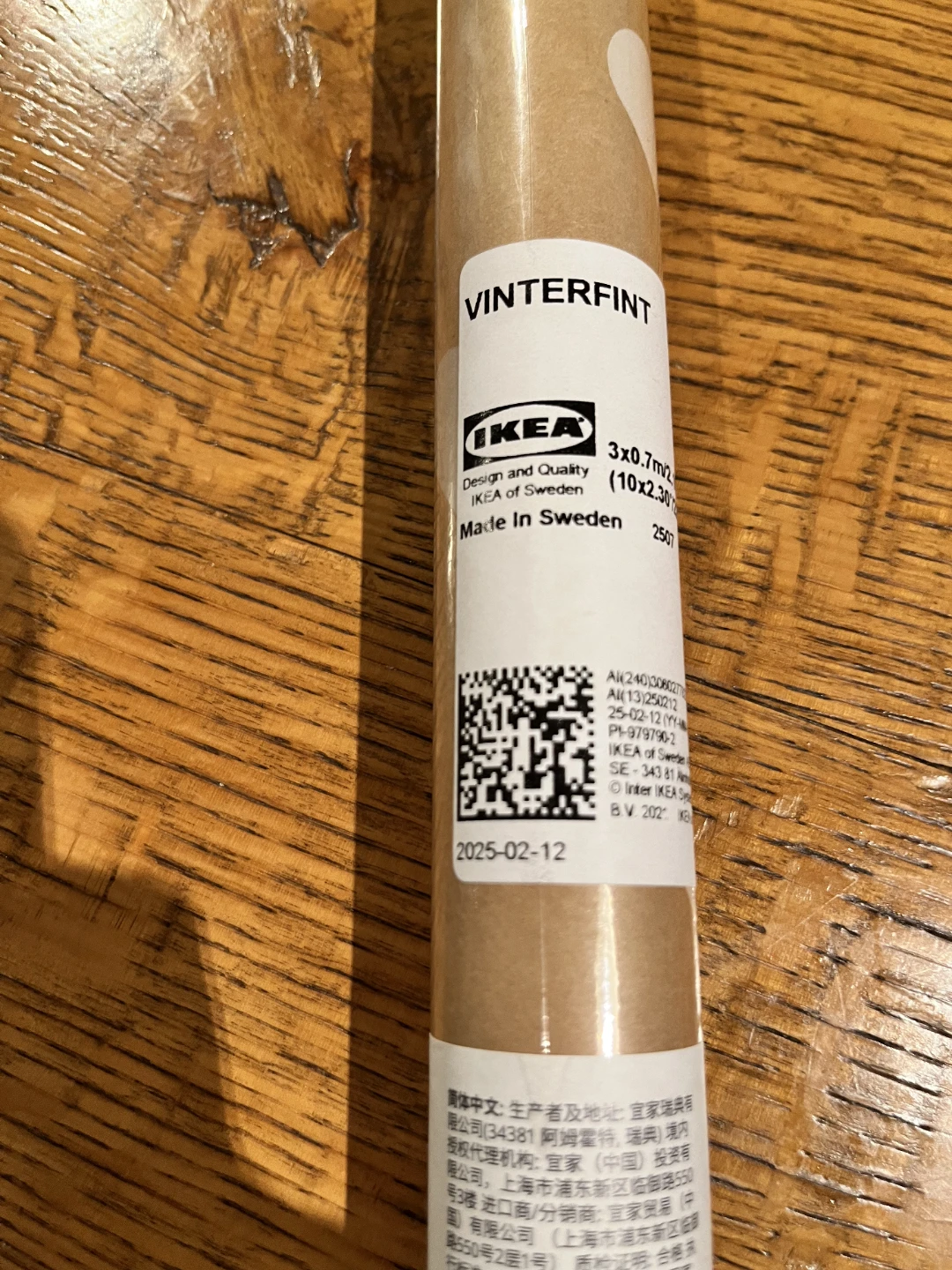 IKEA　ラッピングペーパーの写真2枚目