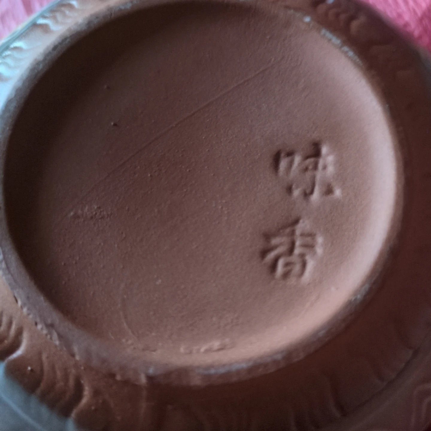 味香 陶器 急須 茶器 和食器の写真6枚目