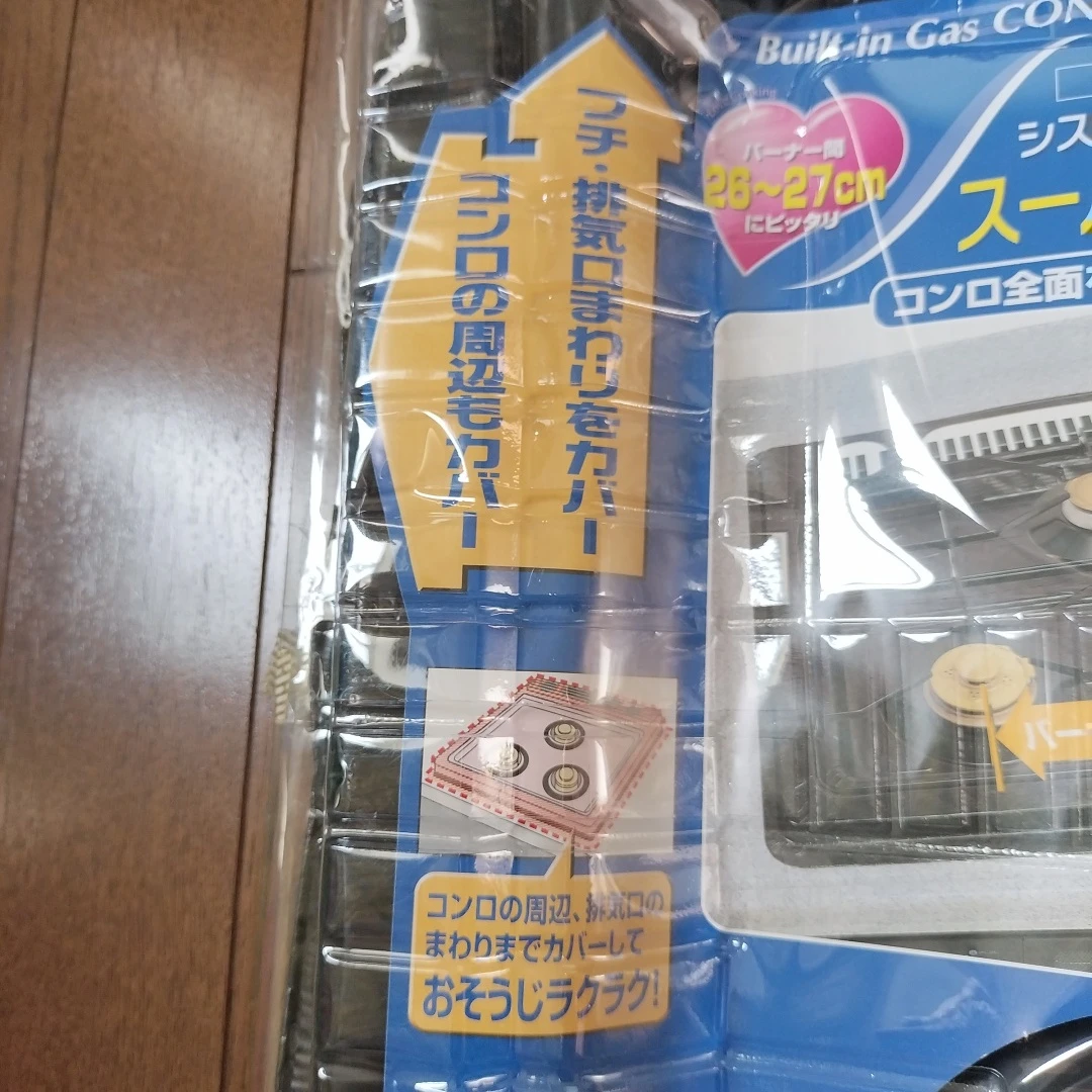 東洋アルミ システムガスマット 一体型 3枚入の写真4枚目