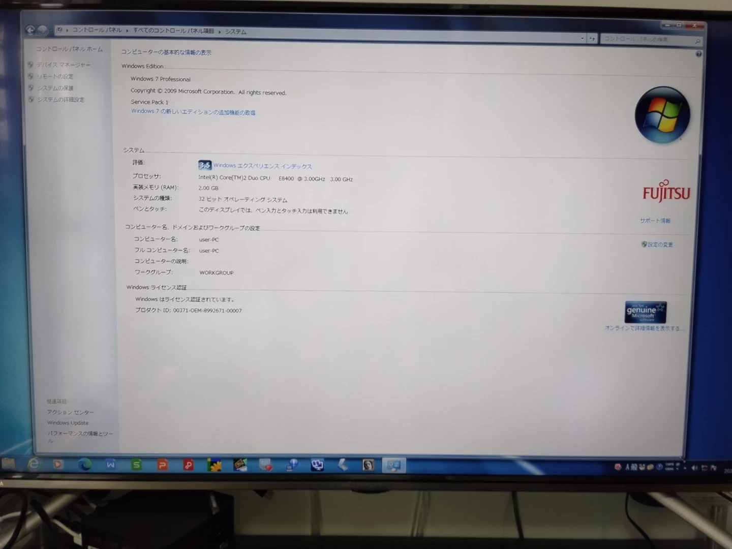 Windows7Pro富士通 PC FMV-D5295 Core2Duo E7500の写真4枚目