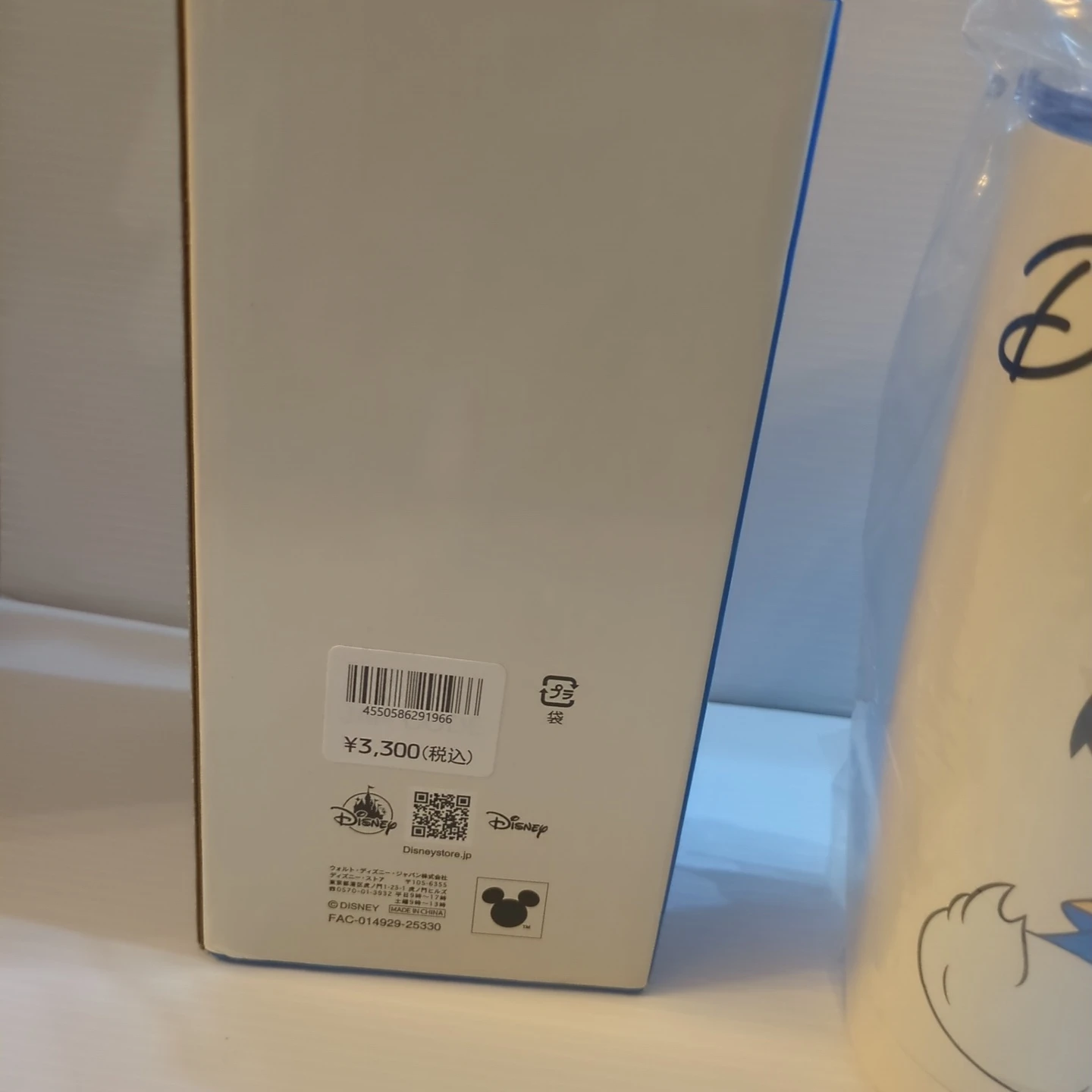新品ディズニーストア ドナルド タンブラー 530mlの写真2枚目