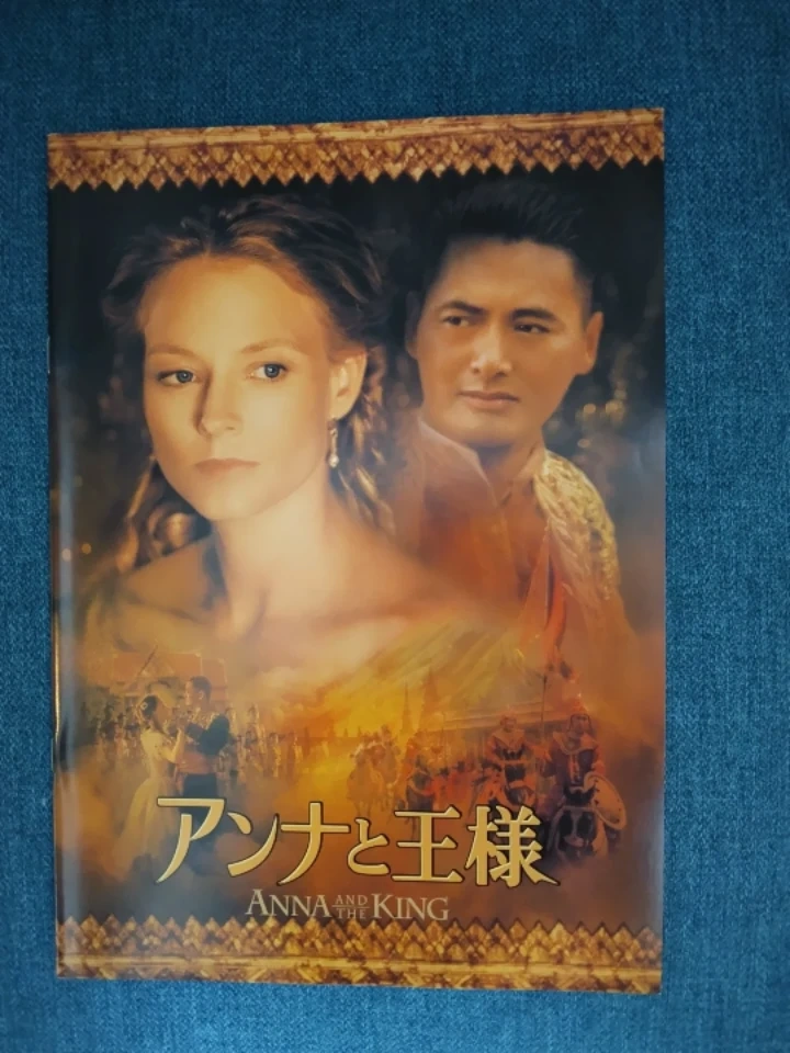 映画パンフレット 17冊 ハリーポッター 他の写真8枚目