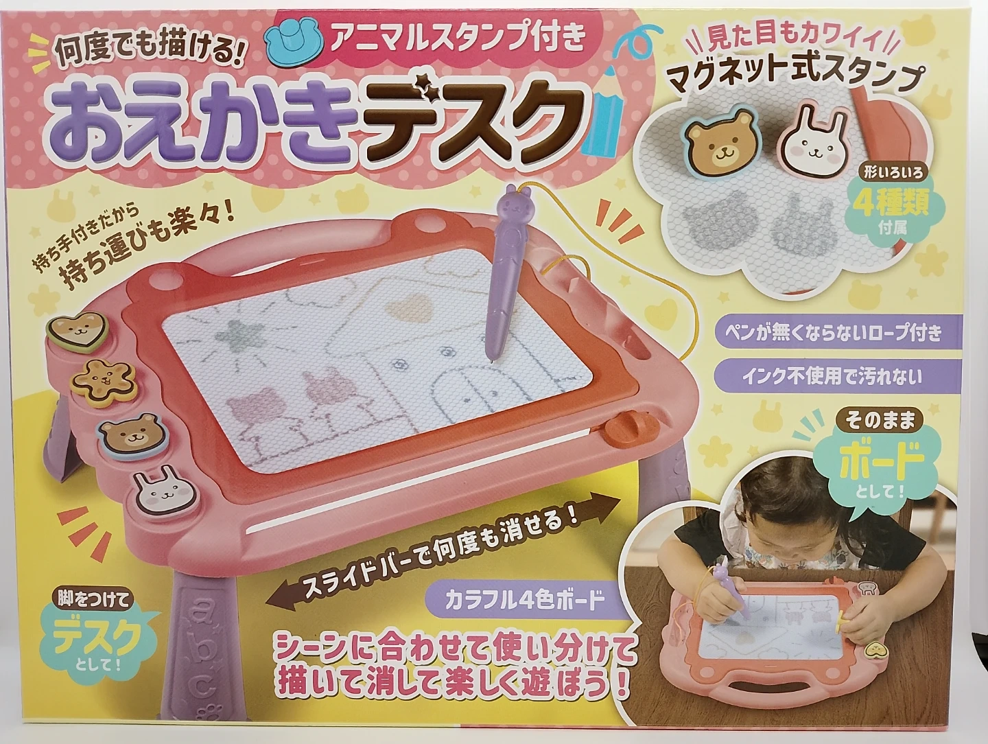 何度でも描ける!おえかきデスク アニマルスタンプ付き