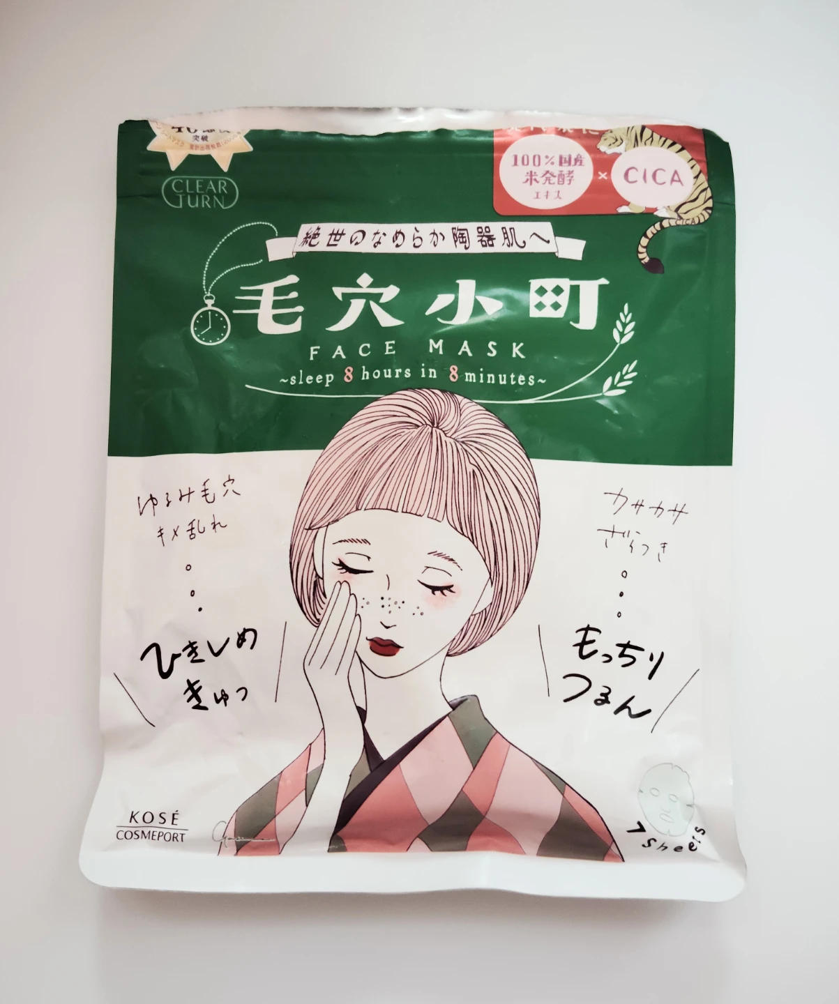 クリアターン 毛穴小町 フェイスマスク 5〜6枚入