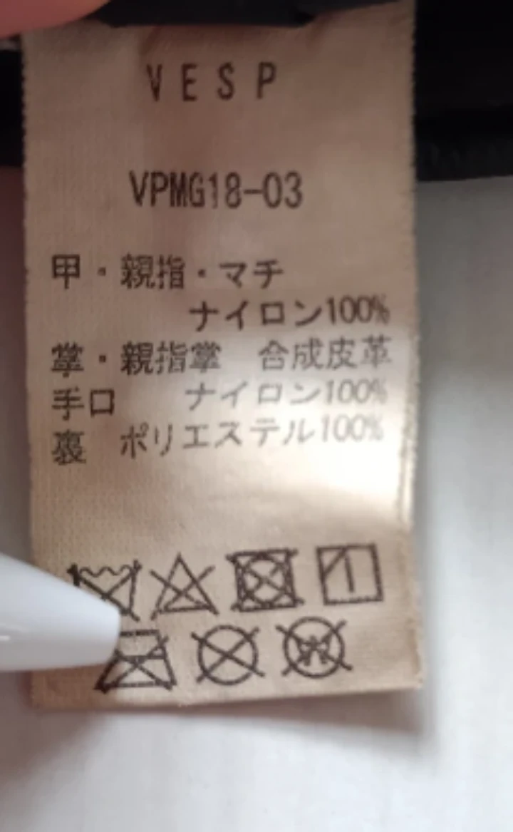 VESP スノーボードグローブの写真7枚目
