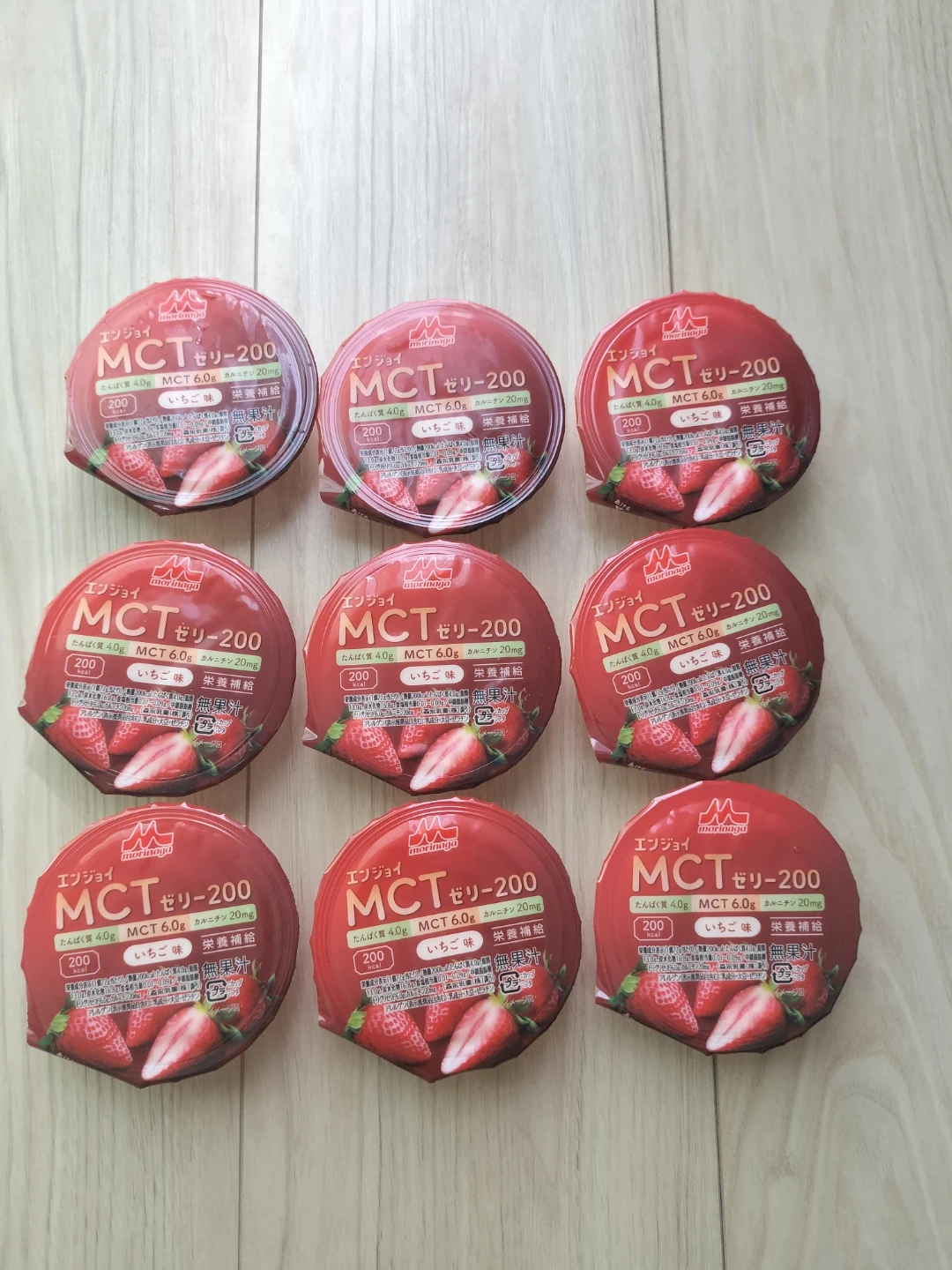 森永 エンジョイMCTゼリー200 いちご味 9個セットの写真4枚目