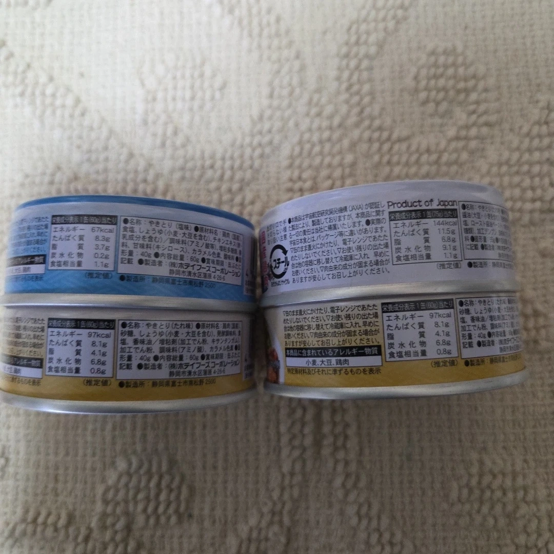 ホテイ やきとり缶 ✖️ 4缶の写真3枚目