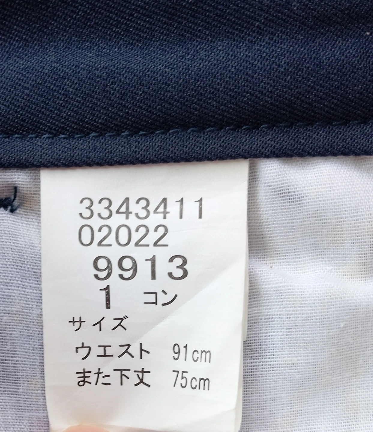 ワークパンツ カーゴパンツ 91cm 濃紺★未使用の写真5枚目
