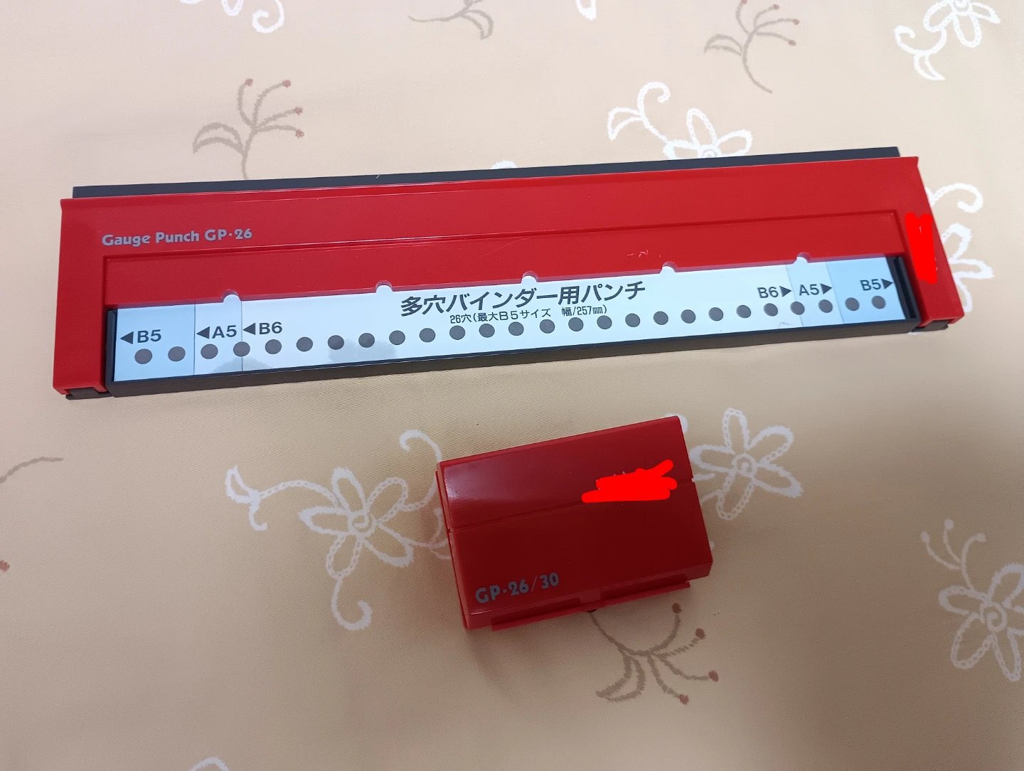 ゲージパンチ ご希望価格で！