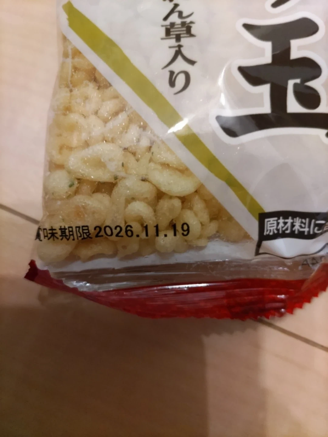 薄力小麦粉 フライスター あげ玉セットの写真5枚目