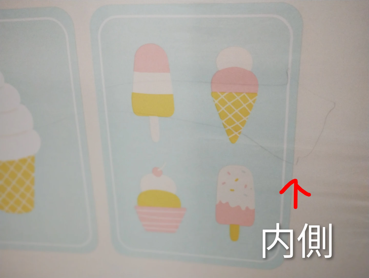 アイスクリーム屋さん キッズテント ボールプールの写真6枚目