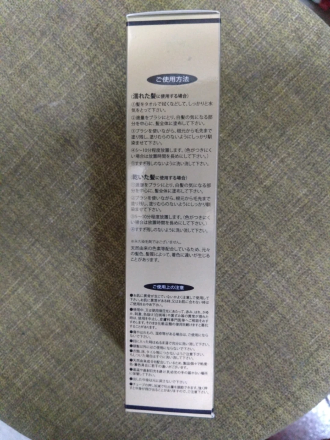 JOELWARRENヘアカラーの写真2枚目