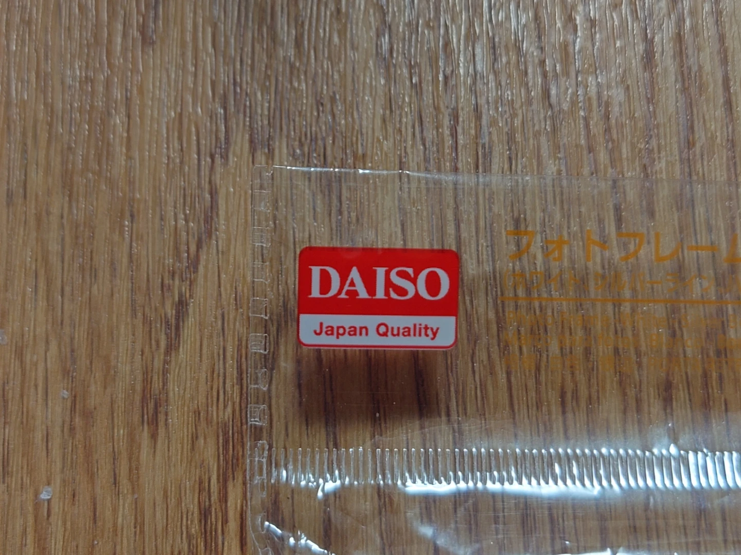 DAISO ダイソー フォフレーム はがきサイズの写真3枚目