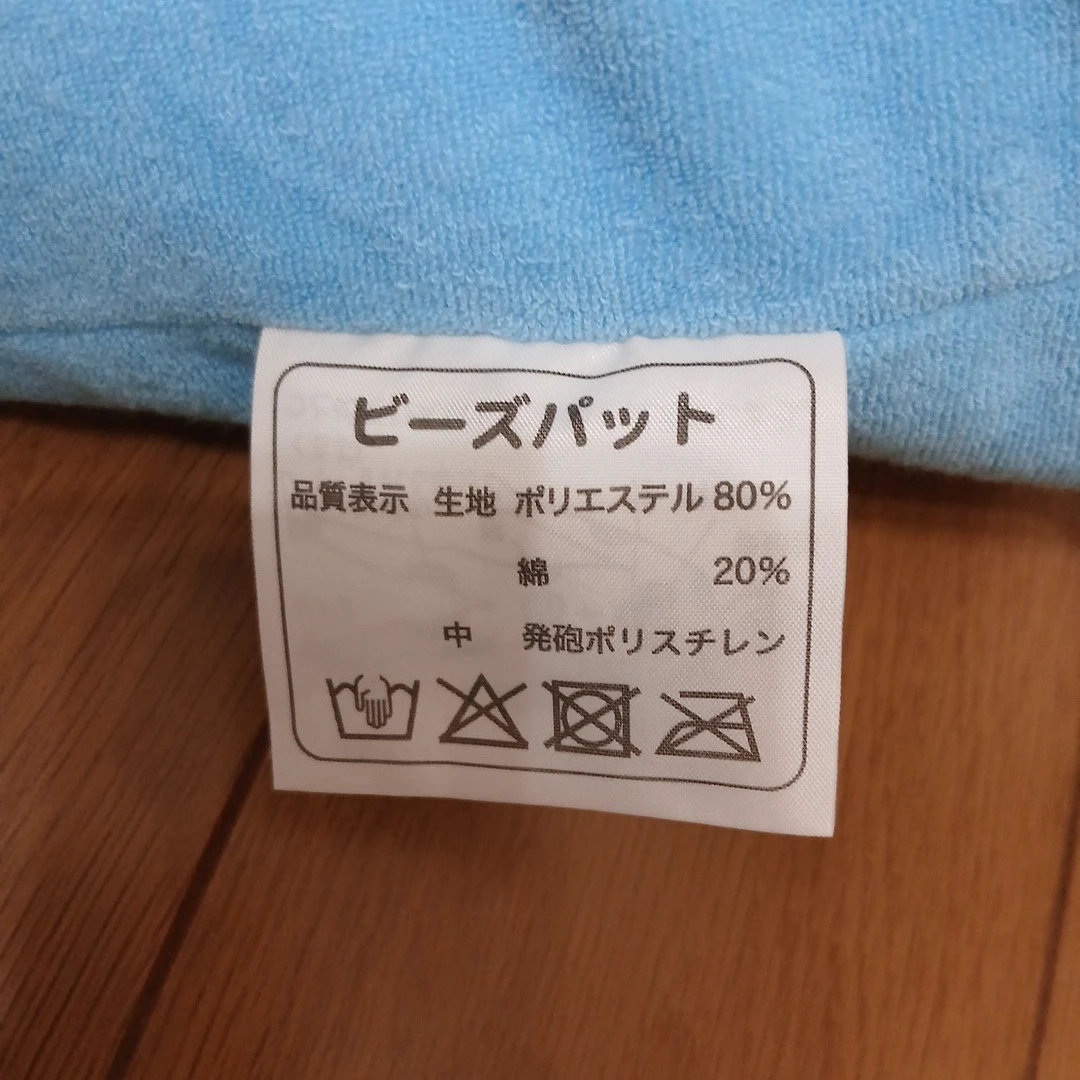 褥瘡防止用ビーズパッド 8型多目的用・抱き枕 2点セット　介護の写真2枚目
