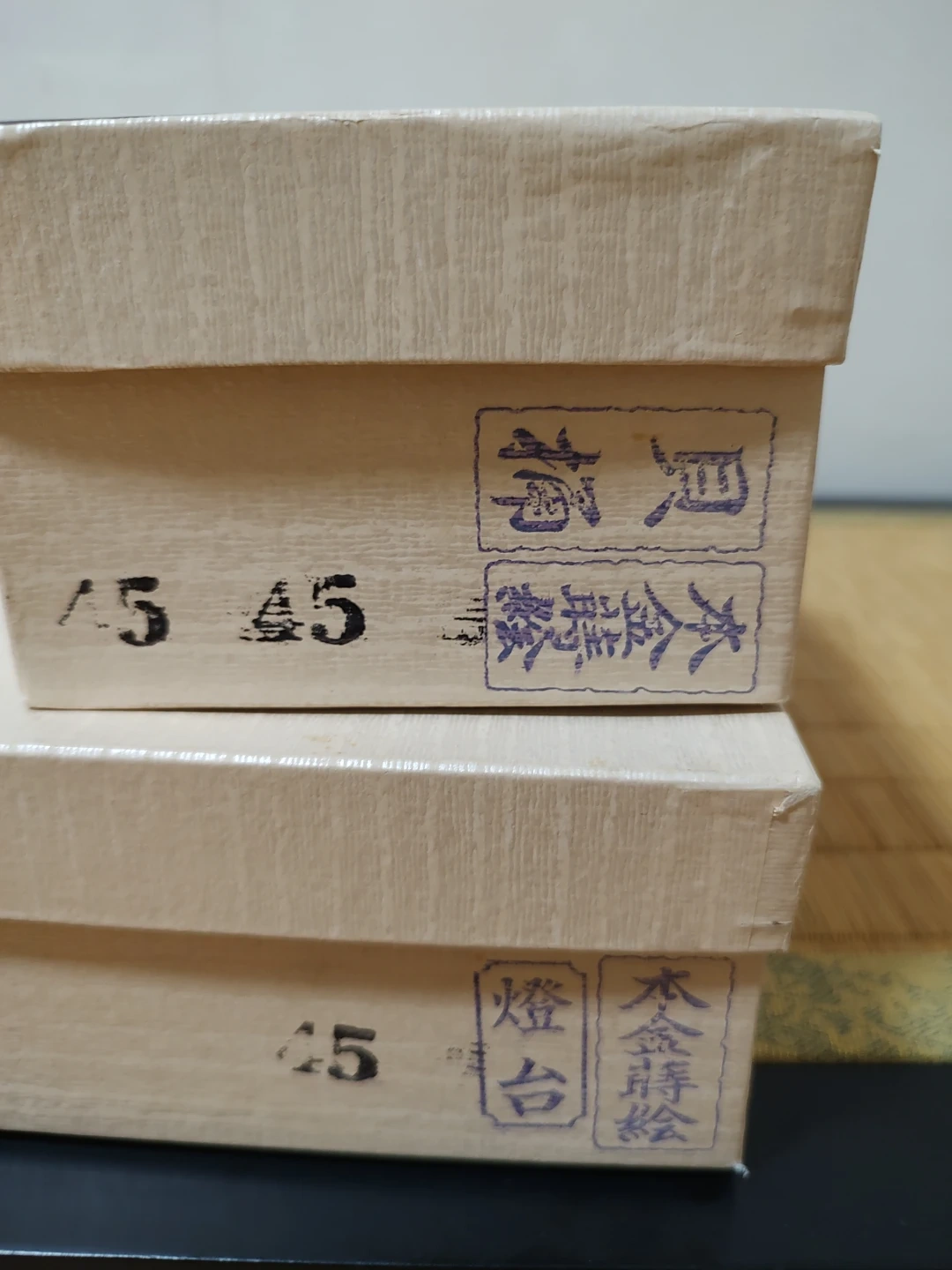 ひな人形用 畳台・飾り台 54×106cm 無料・引き取り限定の写真9枚目